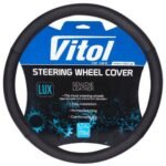 Чохол для керма 2040 L чорн/БО/перф./шкіра