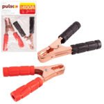 Затискачі клеми АКБ (18,5*13 см) 400 А