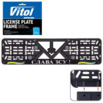 Рамка під номер від Vitol “СЛАВА ЗСУ!” — чорна пластикова