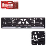 Автомобiльна рамка пiд номер AUDI