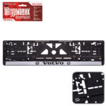 Автомобiльна рамка пiд номер VOLVO