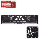 Автомобiльна рамка пiд номер SKODA