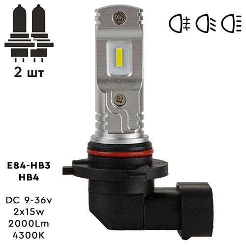 Лампи LED PULSO E84 HB3/HB4 9005/9006, 2835, 15 Вт, 2800 Lm, 6000K
