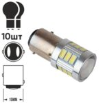 Лампа PULSO/габаритна/LED 1157/18SMD-5730/24v/2w/180lm White