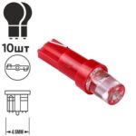 Лампа PULSO/габаритна/LED T5/1SMD-3030/24v/0.5w/3lm Red