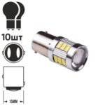 Лампа PULSO/габаритна/LED 1157/18SMD-5730/12v/2w/180lm White