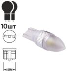 Лампа PULSO/габаритна/LED T10/1SMD-5050/12v/0.5w/60lm White