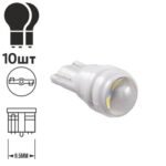 Лампа PULSO/габаритна/LED T10/1SMD/3D/CERAMIC/12v/0.5w/65lm White