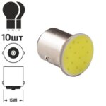 Лампа PULSO/габаритна/LED 1156/COB/12v/1.2w/114lm White