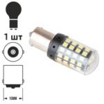 Лампа PULSO/габаритна/LED 1156/48SMD-3030/12-24v/2w/400lm White
