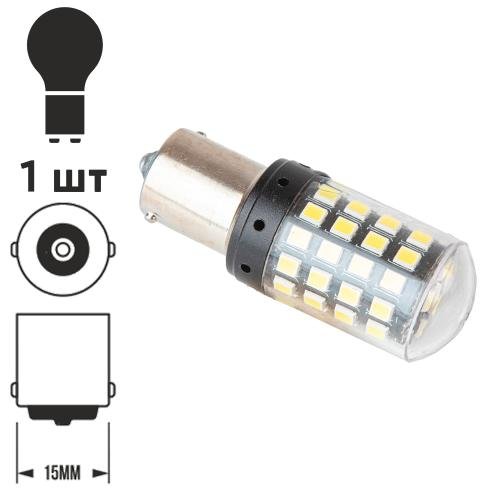 463627 Лампа PULSO/габаритна/LED 1156/48SMD-3030/12-24v/2w/400lm White - Зображення 1