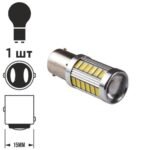 Лампа PULSO/габаритна/LED 1157/33SMD-5730/12v/3w/285lm White