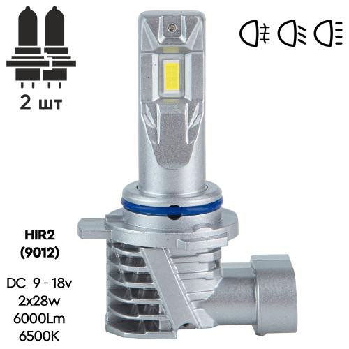 LED лампи PULSO M6 HIR2 (9012) — 2×28W, 6000Lm, 6500K, LED-чипи 7535, 9–18V