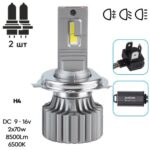 LED лампи PULSO N1 H4 — OEM PHILIPS Flip Chip, 2×70W, 8500Lm, 6500K, 9–16V (комплект ближнє/дальнє/ПТФ)