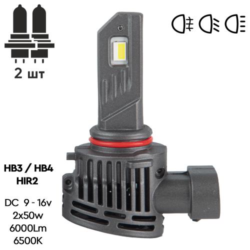 LED лампи PULSO VO HB3/HB4/HIR2 6000 лм 6500K 2×50 Вт