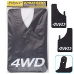 Бризковики "Sport Master" XL 230*375  4 WD універсальні гумові (2 шт.)