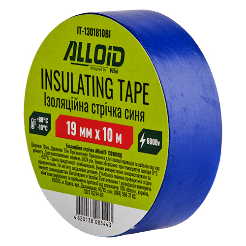Ізоляційна стрічка Alloid ПВХ 19 мм × 10 м, синя