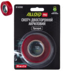 Alloid Pro. Скотч двосторонній 20мм х 2м прозорий 1мм, (блістер)