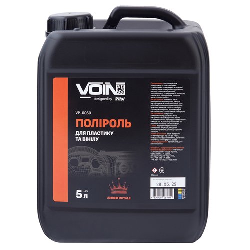 Поліроль для пластику та вінілу VOIN Amber Royale 5 л