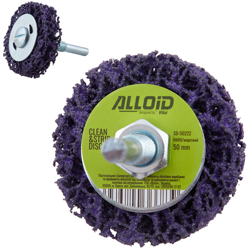 477139 Круг зачисний "корал"з тримачем для дриля 50мм (фіолетовий), Alloid - Зображення 1