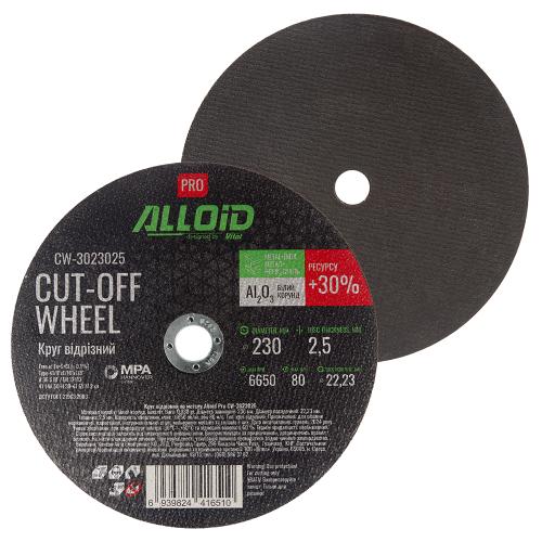 Круг відрізний по металу Alloid Pro 230×2,5×22,23 мм, тип 41, електрокорунд 14А