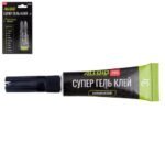 Клей-гель ціаноакрилатний 3г ALLOID PRO блістер APGG2