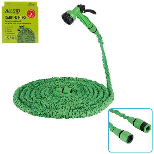 Шланг поливальний Alloid розтяжний 7.5–22.5м з розпилювачем 8 режимів, ½"