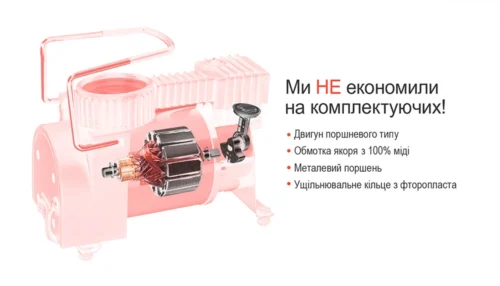 Внутрішня будова компресора Штурмовик AC-30 поршневий механізм