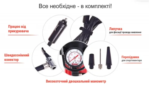 Комплектація компресора Штурмовик AC-30 адаптери манометр кабель