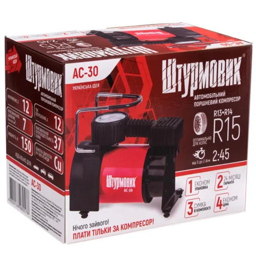 Коробка компресора Штурмовик AC-30 упаковка товару