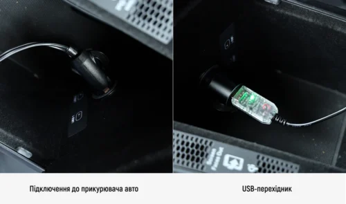 Підключення до прикурювача авто та USB перехідник для зарядки пилососа