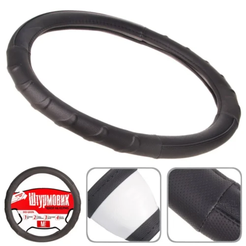 Чохол на кермо Штурмовик загальний вигляд та деталі матеріалу