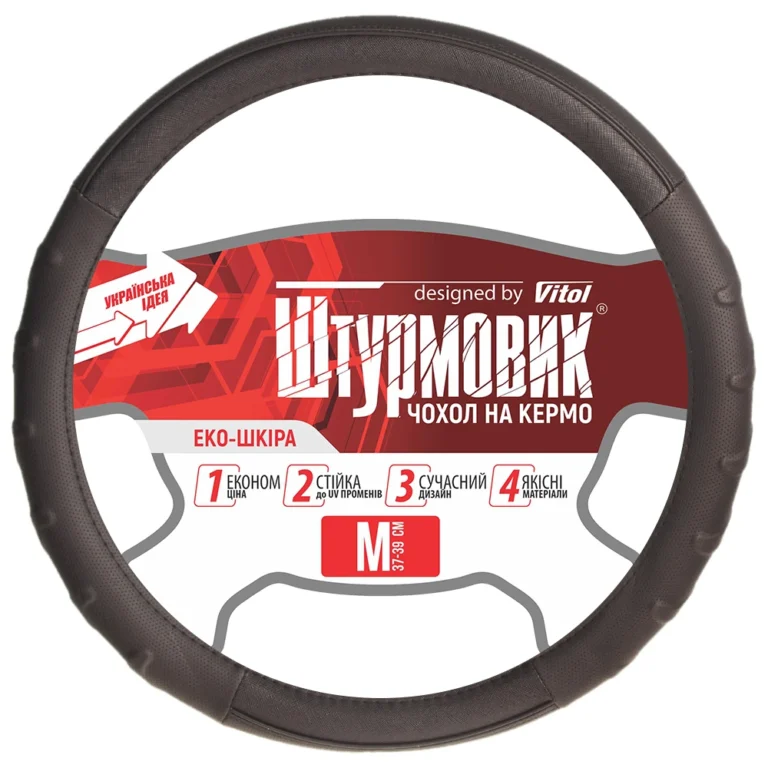 Чохол на кермо Штурмовик Ш-203064 еко-шкіра розмір M 37–39 см