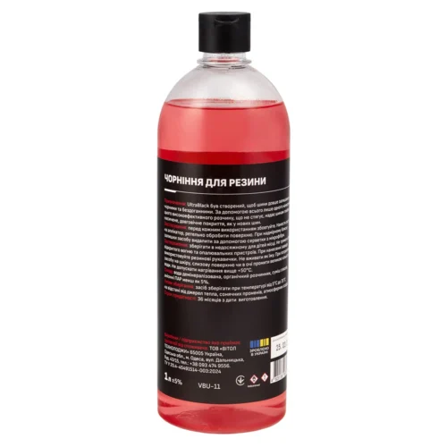 Чорніння гуми VOIN UltraBlack 1 л на основі розчинника - Зображення 2