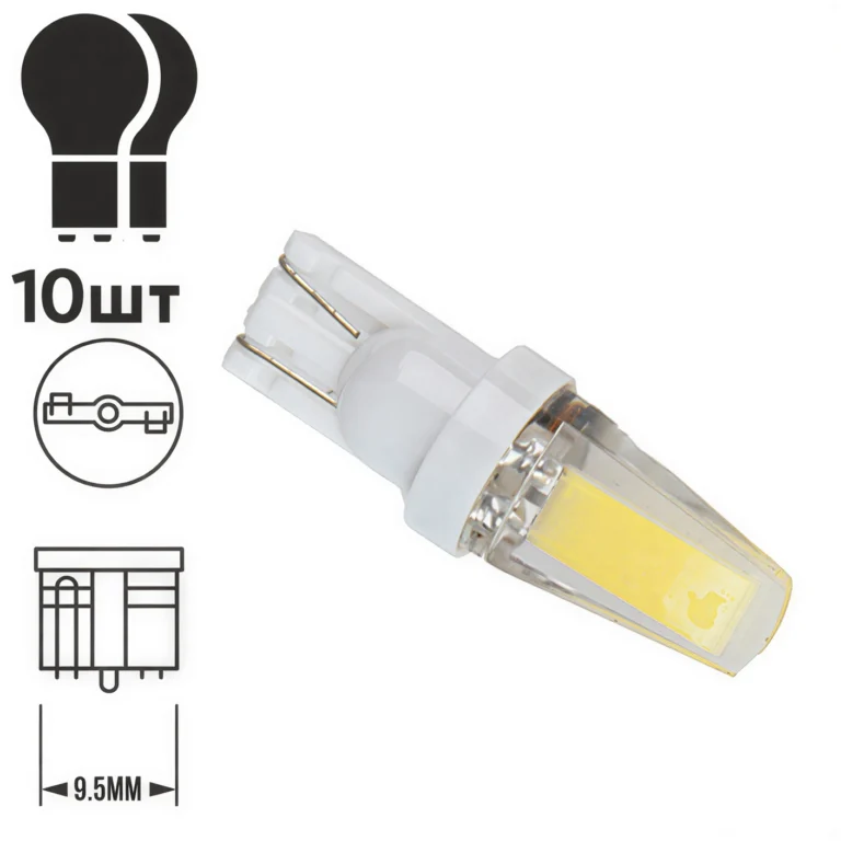 LED лампа PULSO T10 COB 12-24V 1.2W 4500K комплект 10 шт 9.5 мм
