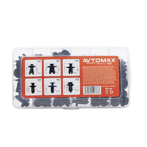 Набір автокліпс Avtomax 6 типів 95 шт. у кейсі