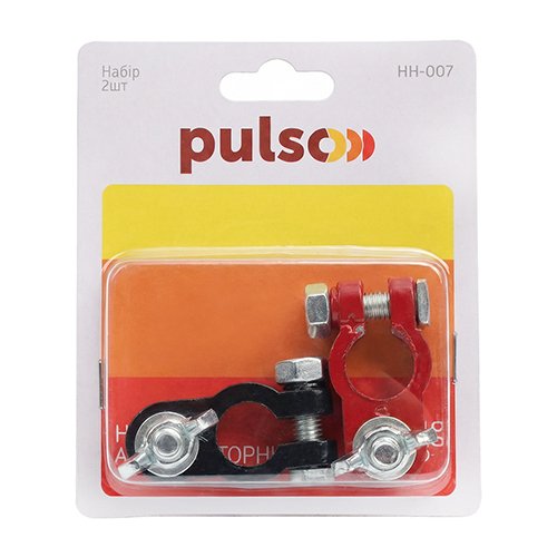 Клеми акумулятора Pulso HH-007 магнієво-алюмінієві болтові