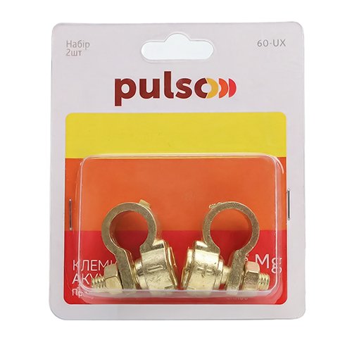Клеми акумулятора Pulso 60-UX магнієво-алюмінієві болтові