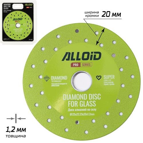 Алмазний диск по склу Alloid Pro 125 мм, суцільна кромка