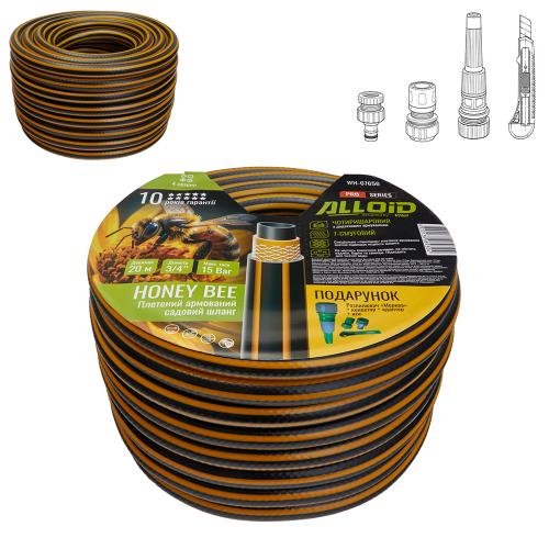 Шланг садовий армований Alloid Pro HONEY BEE 3/4" 20 м, 4-шаровий