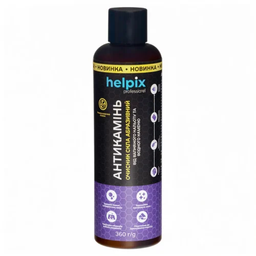 Очисник скла HELPIX Professional Антикамінь 200 мл, абразивний