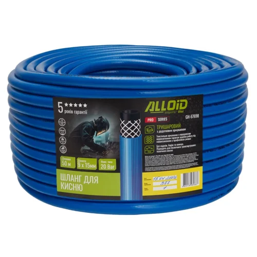 Шланг кисневий Alloid 9×15 мм, 50 м, синій, для зварювання та газорізання - Зображення 2
